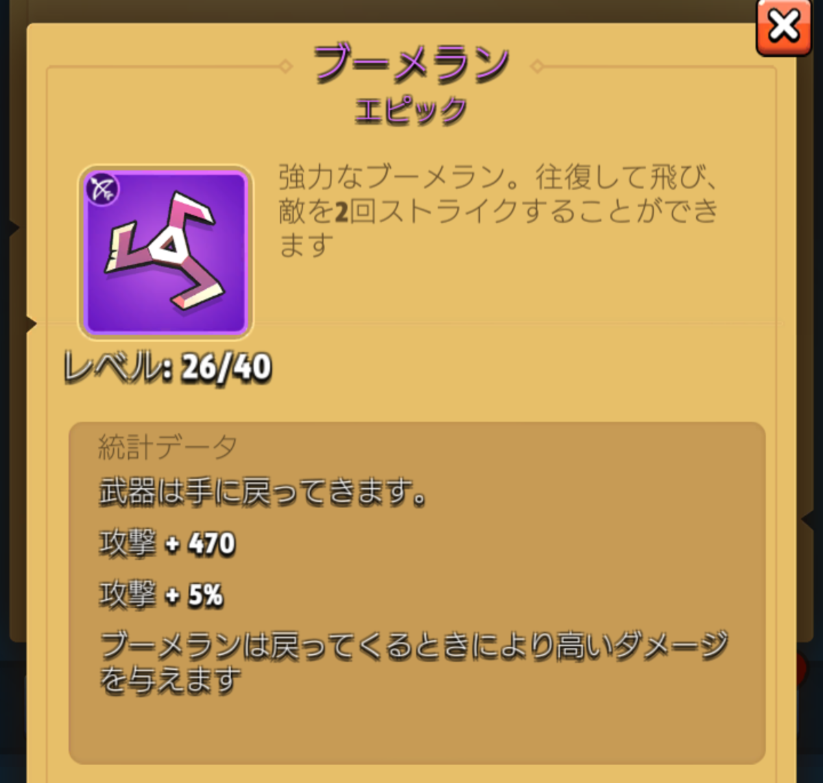f:id:bottical:20190707145423p:plain