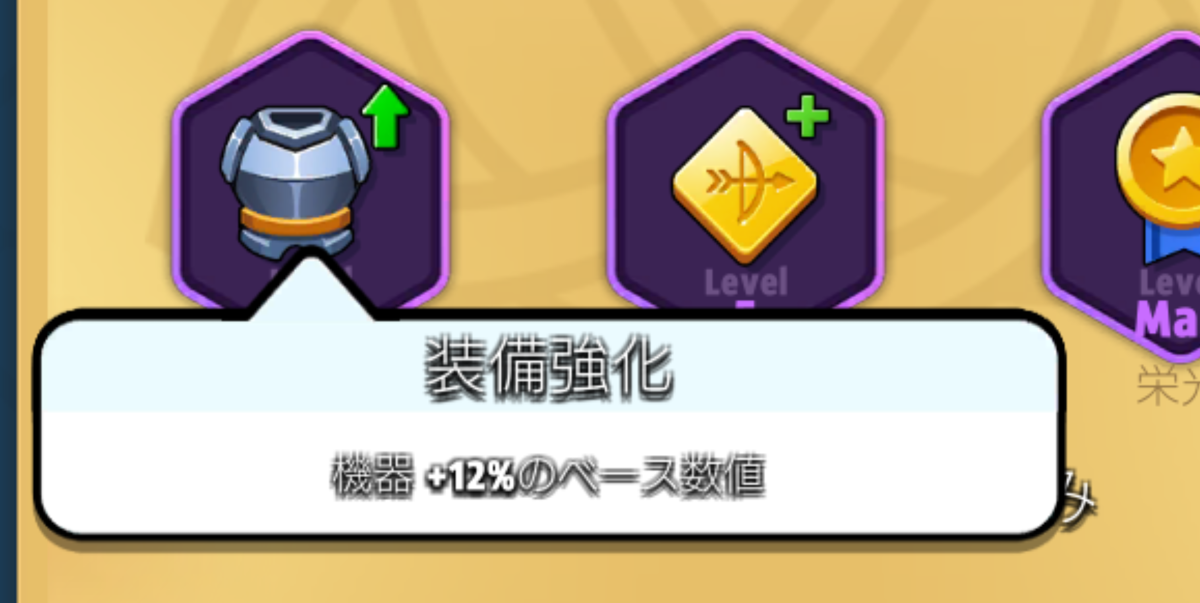 f:id:bottical:20190707150557p:plain