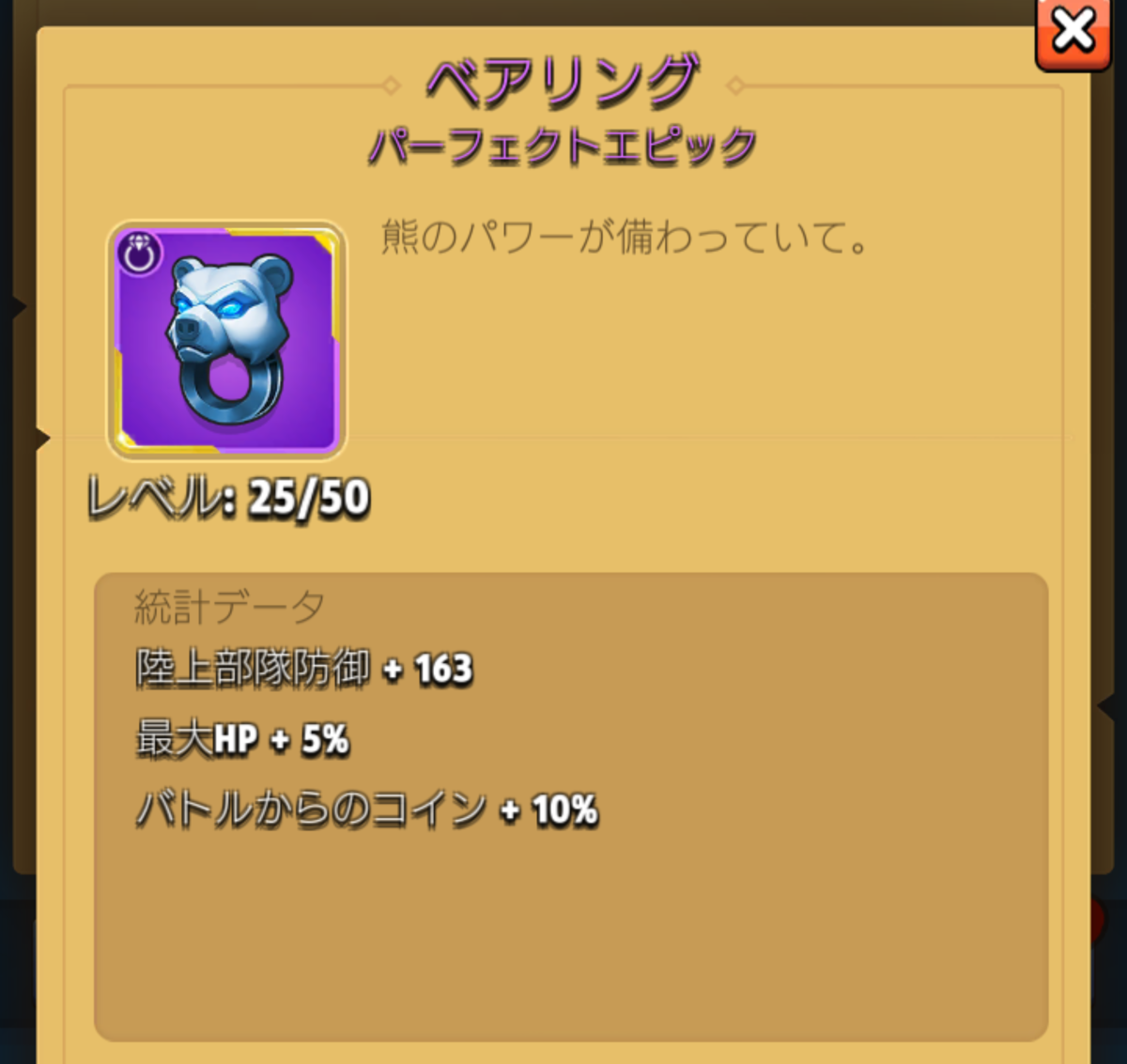 f:id:bottical:20190707154956p:plain