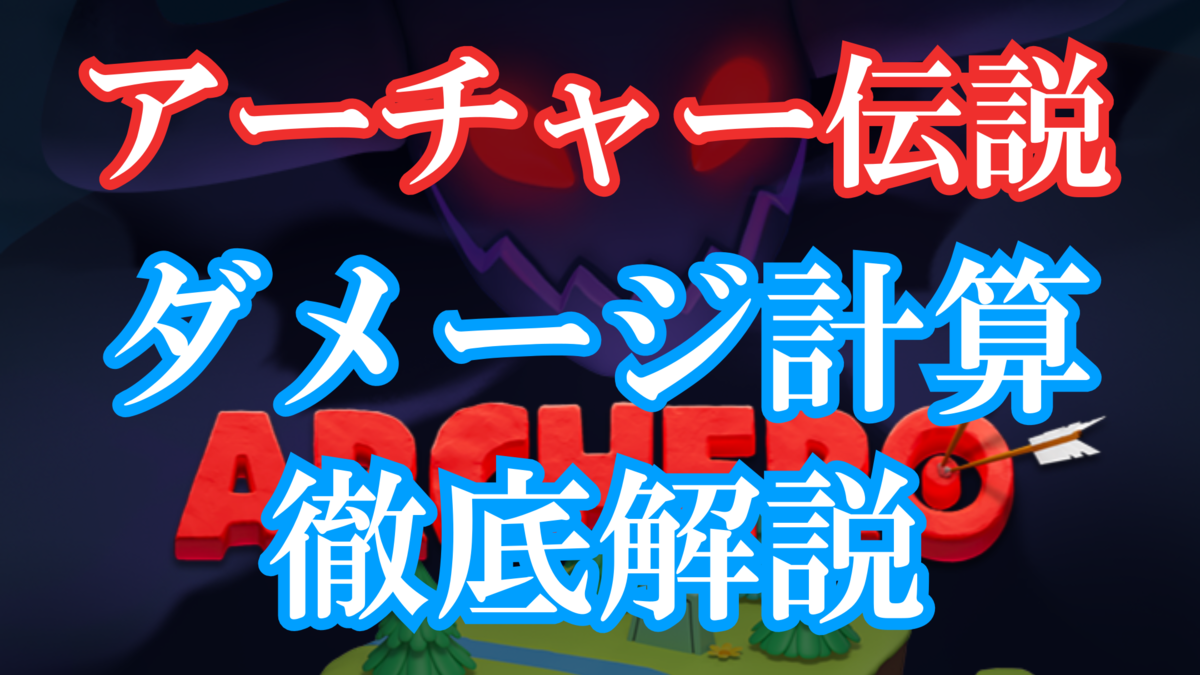 f:id:bottical:20190712180420p:plain