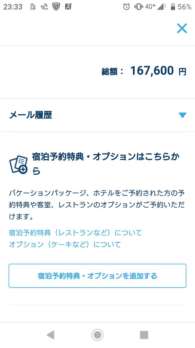 f:id:bottimam:20190408233812p:plain f:id:bottimam:20190408233812p:plain
