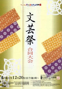 f:id:bottle_ship:20091203193254j:image:right