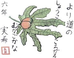f:id:bottle_ship:20091215235353p:image f:id:bottle_ship:20091215235353p:image