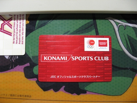 f:id:boukanrisha:20071021222708j:image