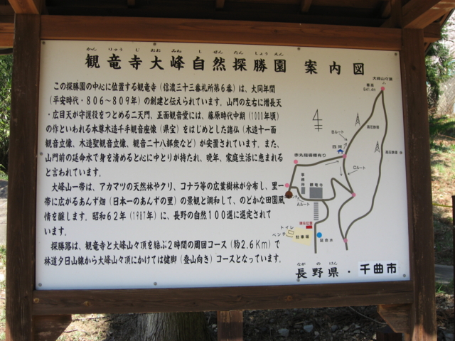 f:id:boukanrisha:20090411115358:image