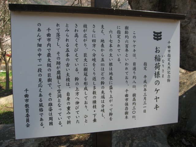 f:id:boukanrisha:20090411121332:image