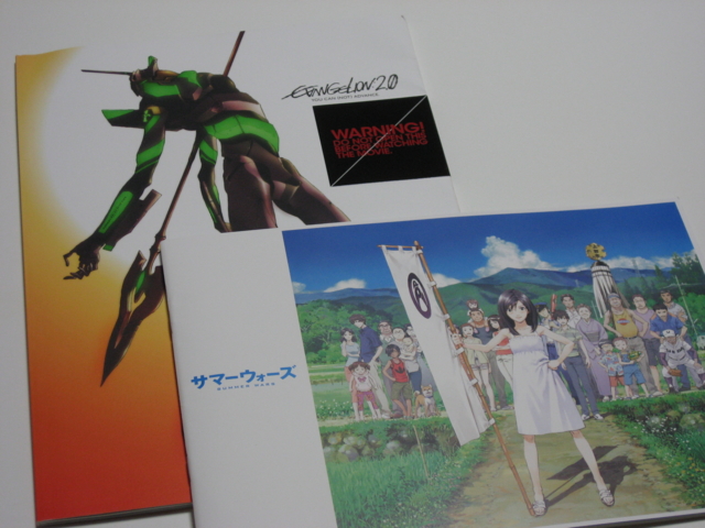 f:id:boukanrisha:20090821204012j:image
