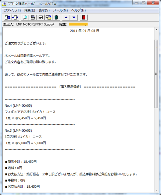 f:id:boukanrisha:20110405201533p:image