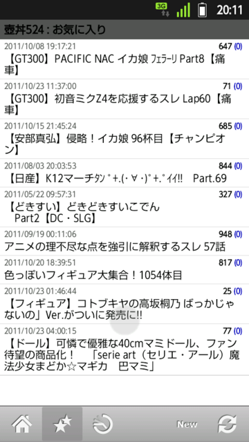 f:id:boukanrisha:20111024201551p:image