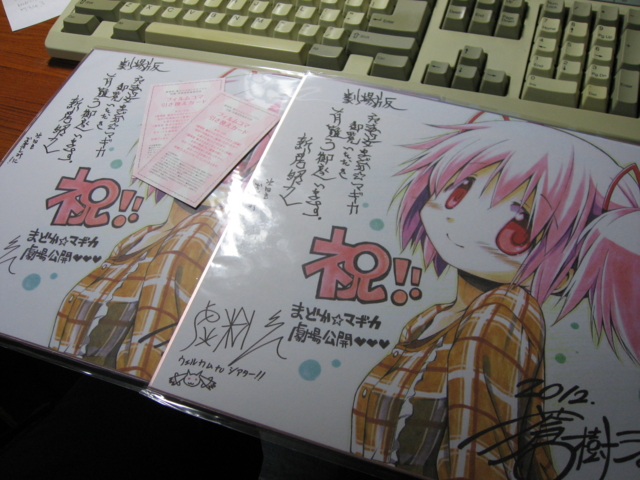 f:id:boukanrisha:20121006192528j:image