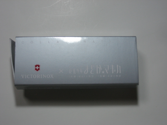 f:id:boukanrisha:20130310122056j:image
