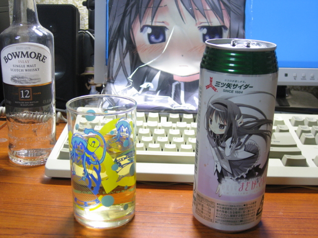 f:id:boukanrisha:20130607223328j:image