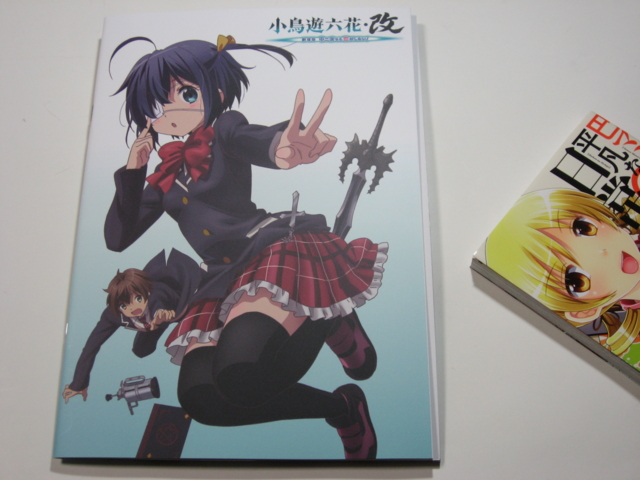 f:id:boukanrisha:20131110173538j:image