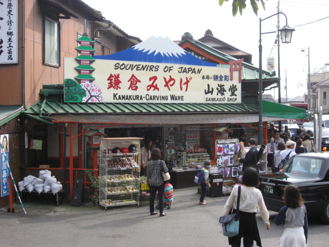 f:id:boukanrisha:20141012135341j:image