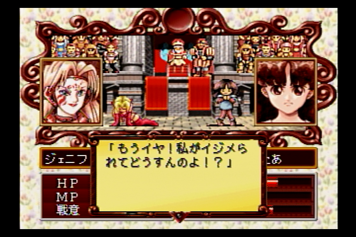 プリンセスメーカー１＆２　PC9800シリーズ　　　 他　ゲーム　ジャンク PC-98版プリンセスメーカー(01)約20年ぶりに娘の育成を始めました