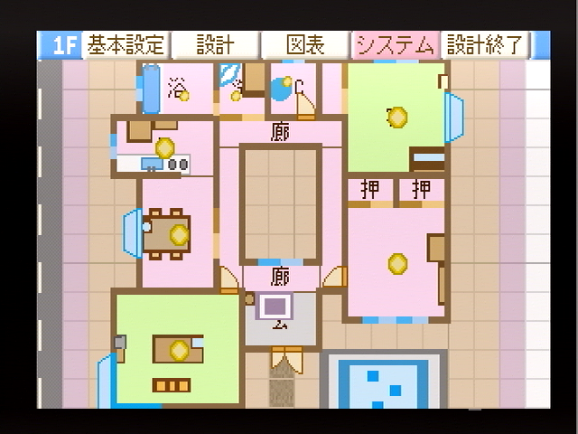 PS マイホームドリーム2 [1] 建築士になろう 平山家 - 冒険空間