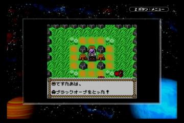 攻めCOMダンジョンドルルルアーガ ジュエルゲット