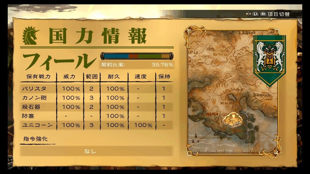 f:id:boukenkukan:20190911210022j:plain