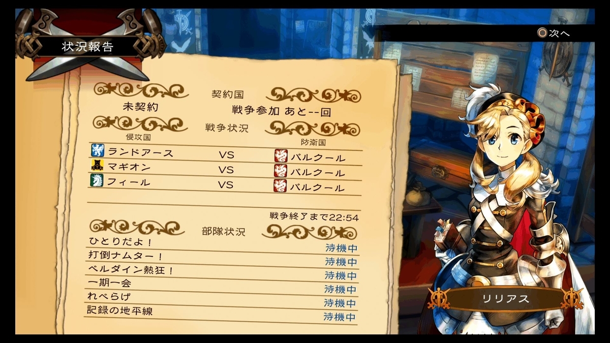 f:id:boukenkukan:20190911210209j:plain