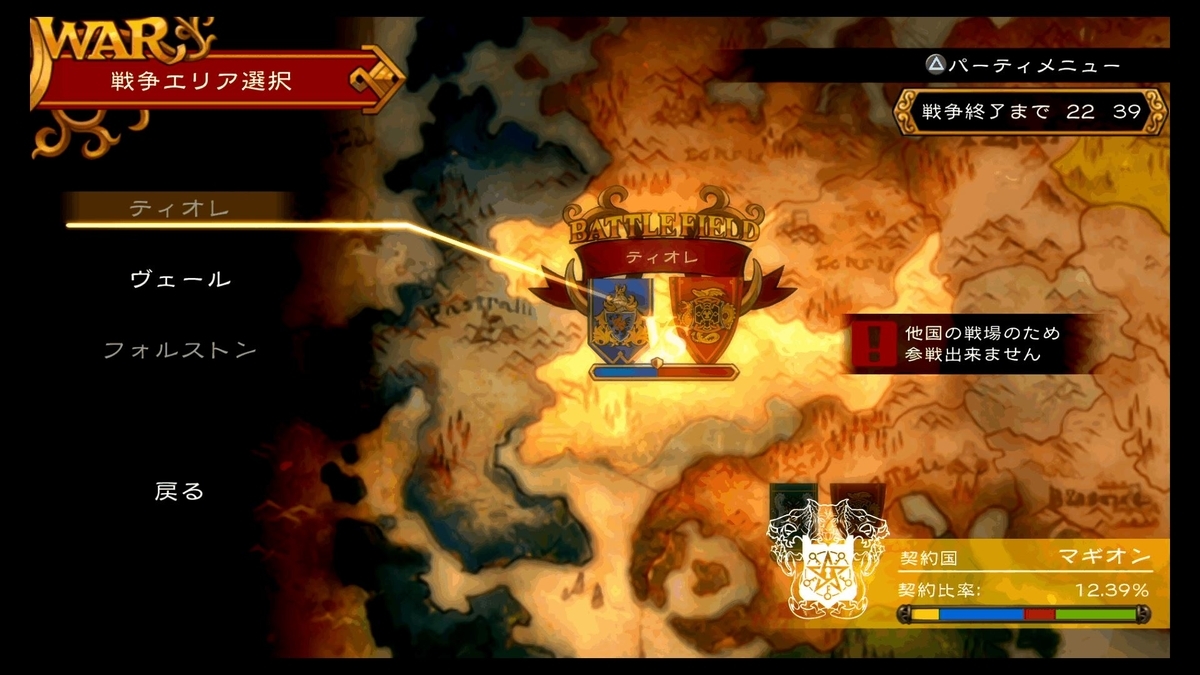 f:id:boukenkukan:20190911210241j:plain