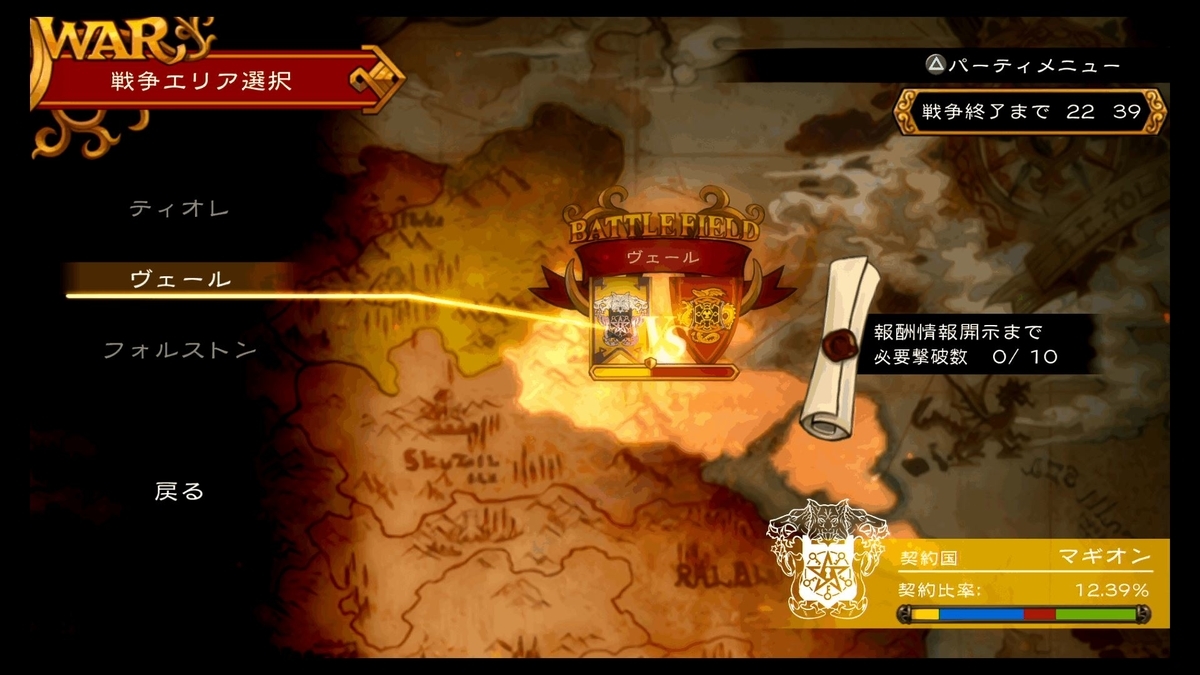 f:id:boukenkukan:20190911210256j:plain