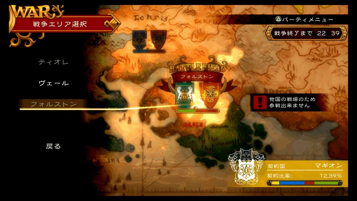 f:id:boukenkukan:20190911210314j:plain