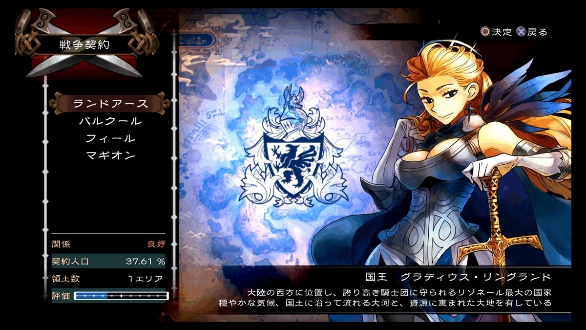 f:id:boukenkukan:20190911210510j:plain