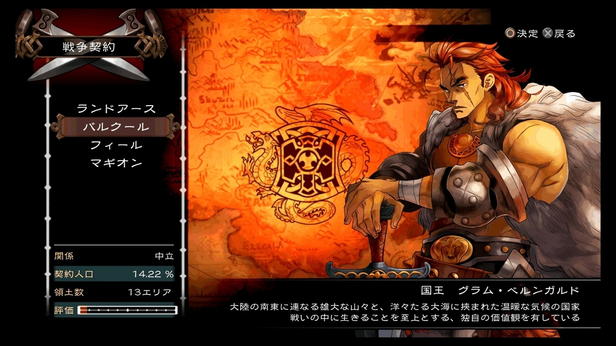 f:id:boukenkukan:20190911210531j:plain