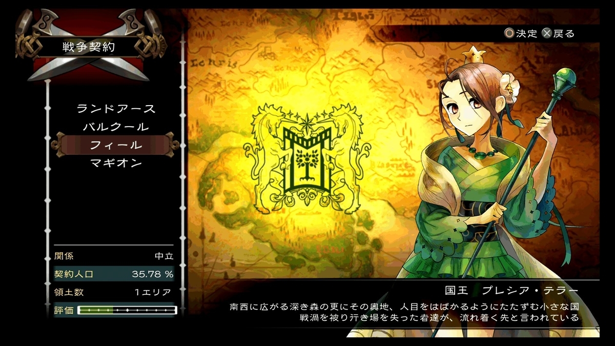 f:id:boukenkukan:20190911210548j:plain