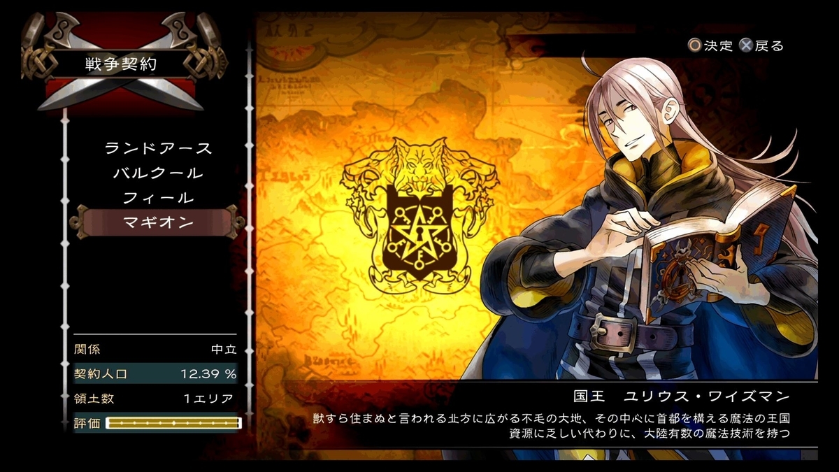 f:id:boukenkukan:20190911210604j:plain