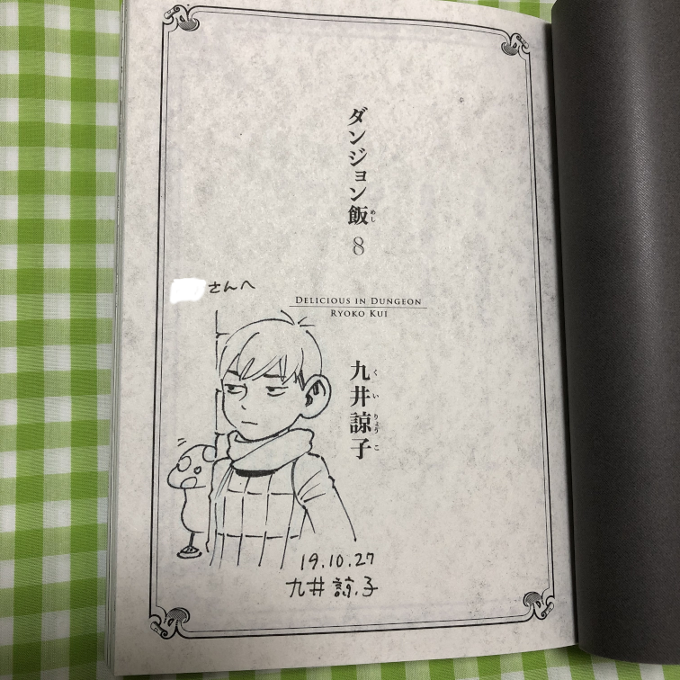 f:id:boukenkukan:20191222081724p:plain