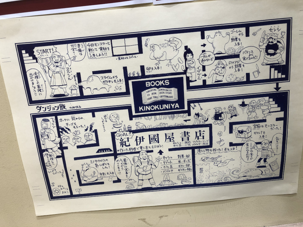 f:id:boukenkukan:20191222081802j:plain