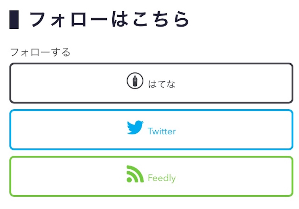 f:id:boukenshaLv1:20180315082312j:image f:id:boukenshaLv1:20180315082312j:image