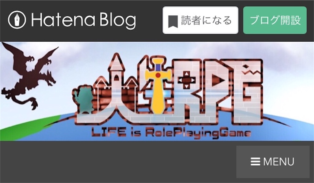f:id:boukenshaLv1:20180328083111j:image