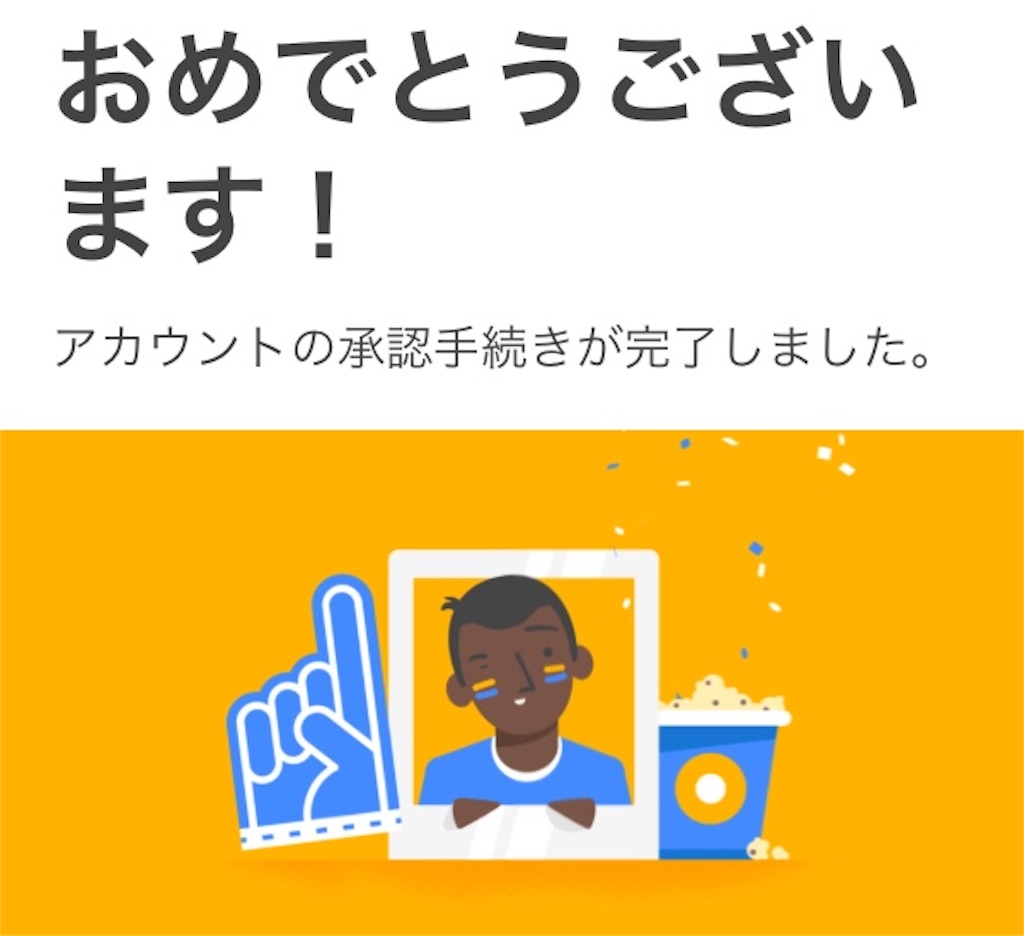 f:id:boukenshaLv1:20180413093638j:image