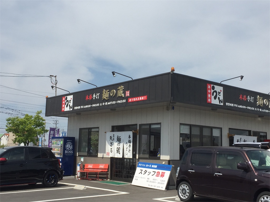 f:id:boukenshaLv1:20180423083647j:image