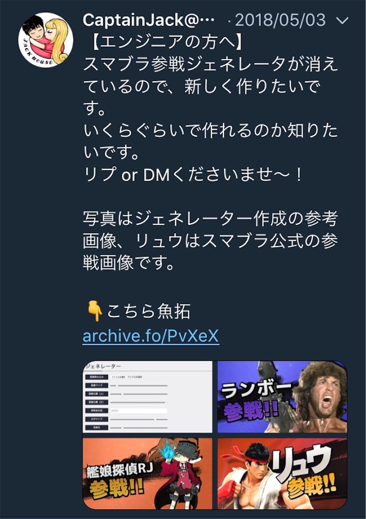 f:id:boukenshaLv1:20180601092239j:image f:id:boukenshaLv1:20180601092239j:image