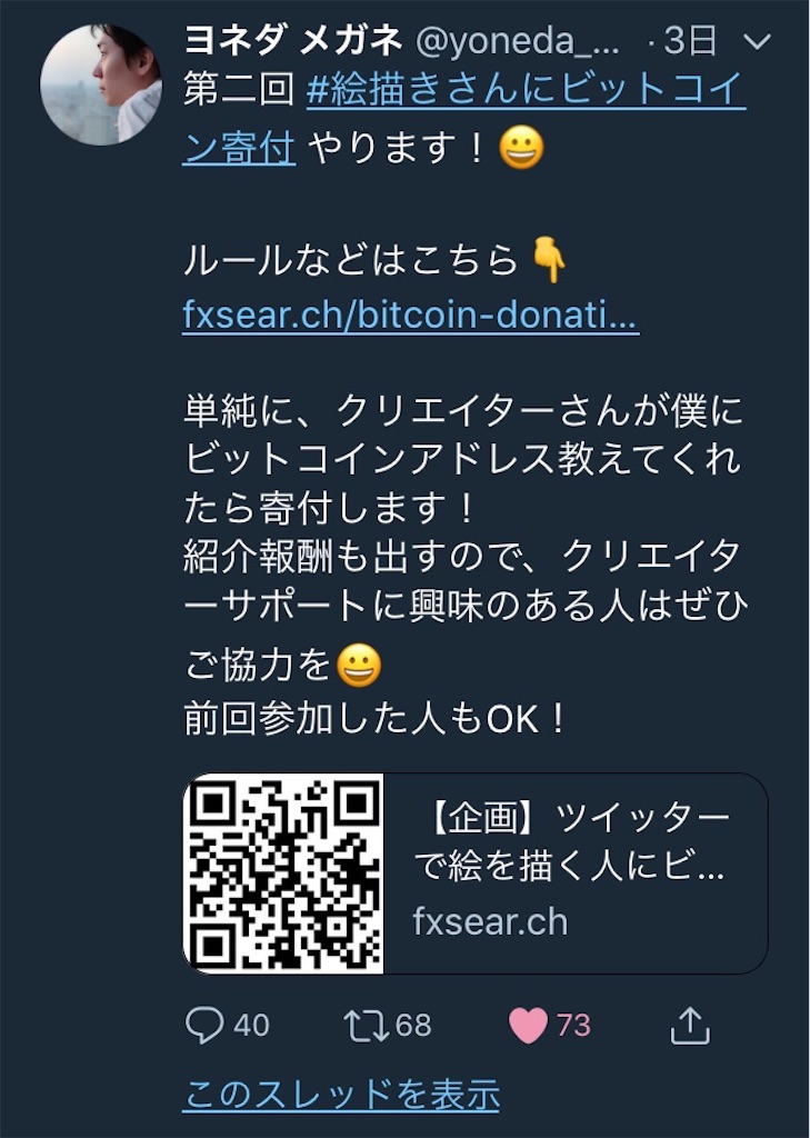 f:id:boukenshaLv1:20180601092250j:image f:id:boukenshaLv1:20180601092250j:image