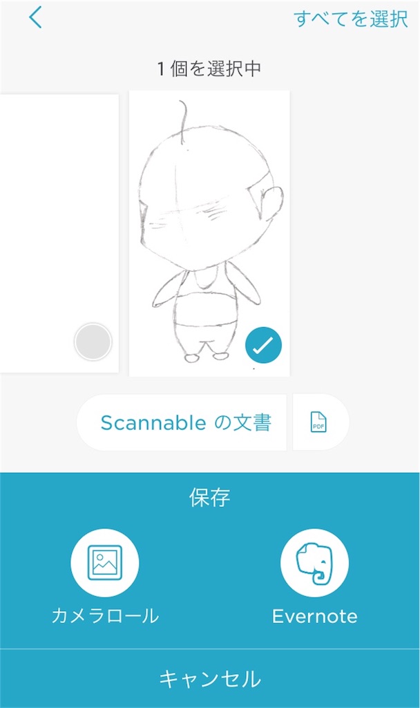 f:id:boukenshaLv1:20180606104025j:image f:id:boukenshaLv1:20180606104025j:image