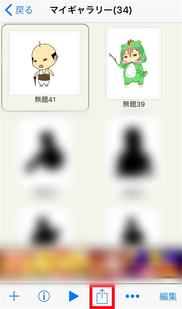 f:id:boukenshaLv1:20180606104116j:image f:id:boukenshaLv1:20180606104116j:image