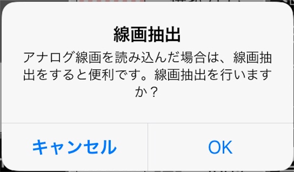 f:id:boukenshaLv1:20180606104125j:image f:id:boukenshaLv1:20180606104125j:image