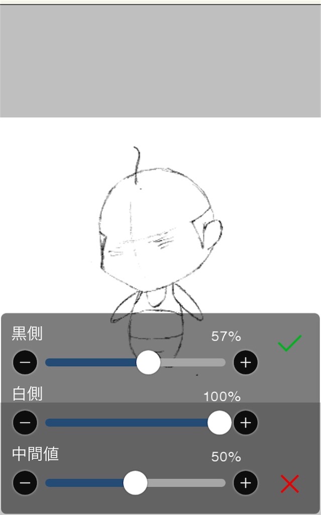 紙に書いた絵をスマホで仕上げる アイビスペイント X の使い方を解説 人生rpg 紙に書いた絵をスマホで仕上げる アイビスペイント X の使い方を解説 人生rpg