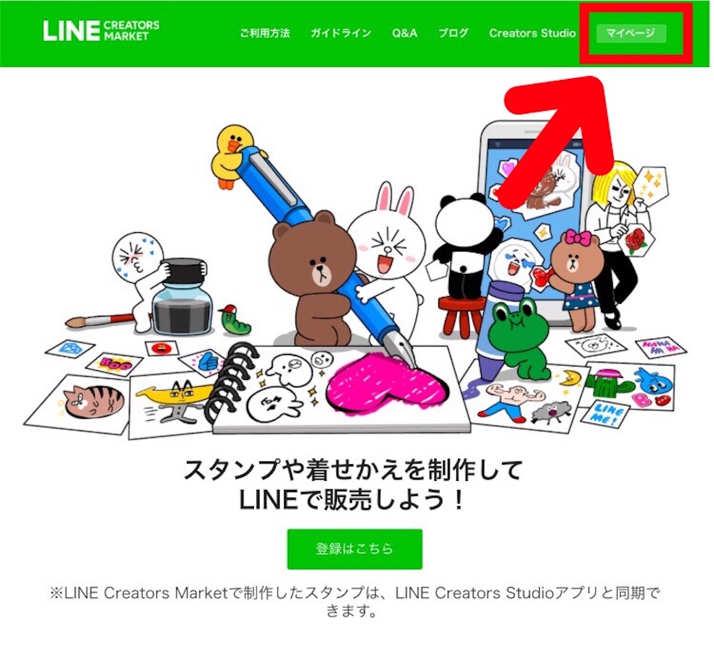 f:id:boukenshaLv1:20180608115138j:image f:id:boukenshaLv1:20180608115138j:image