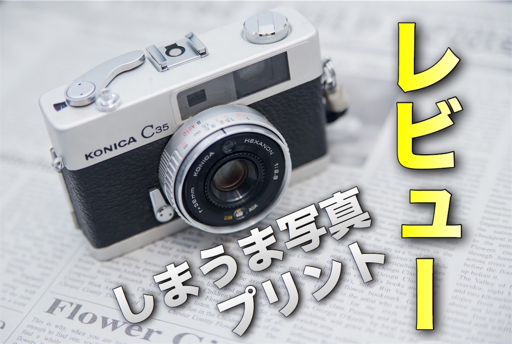 f:id:boukenshaLv1:20180609085848j:image f:id:boukenshaLv1:20180609085848j:image