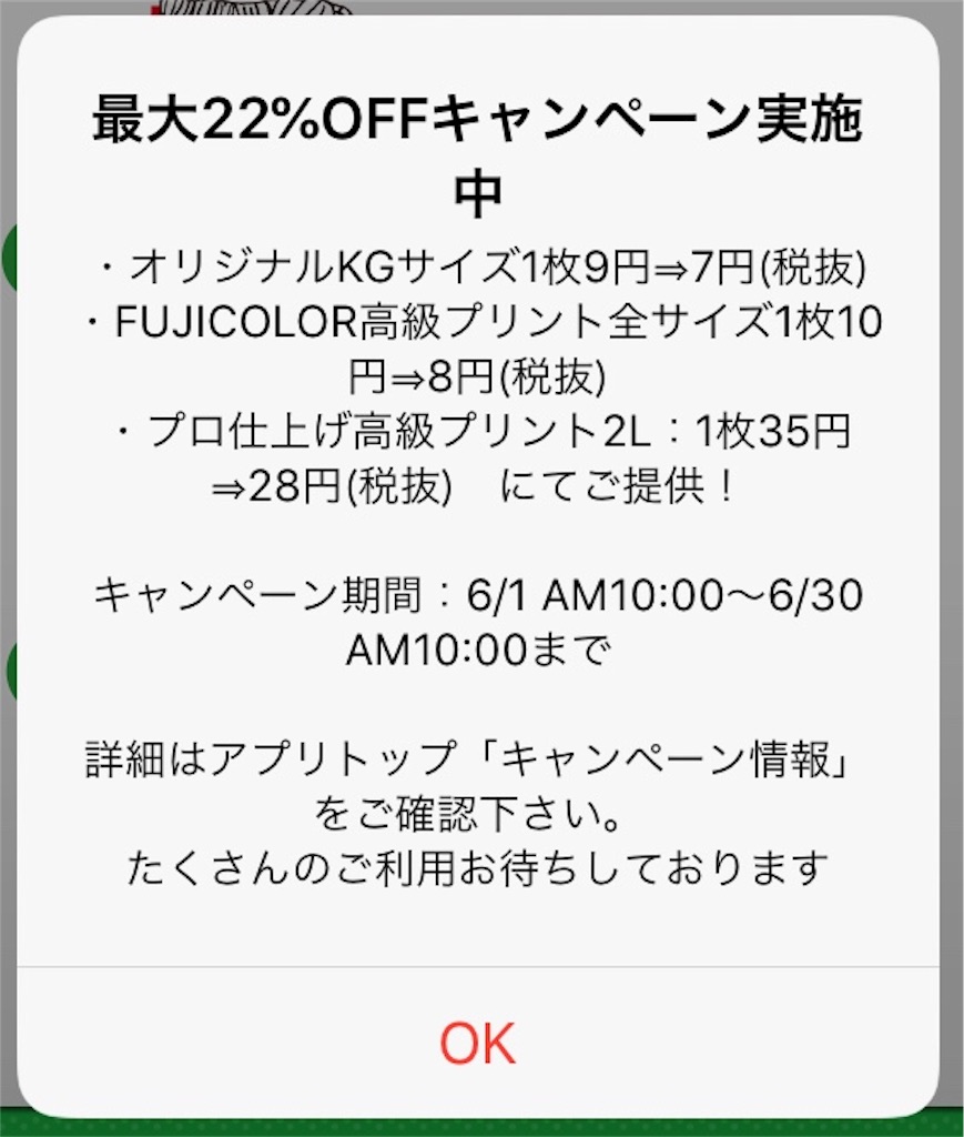 f:id:boukenshaLv1:20180609085855j:image f:id:boukenshaLv1:20180609085855j:image
