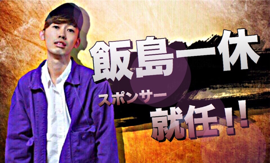 f:id:boukenshaLv1:20180625092237j:image