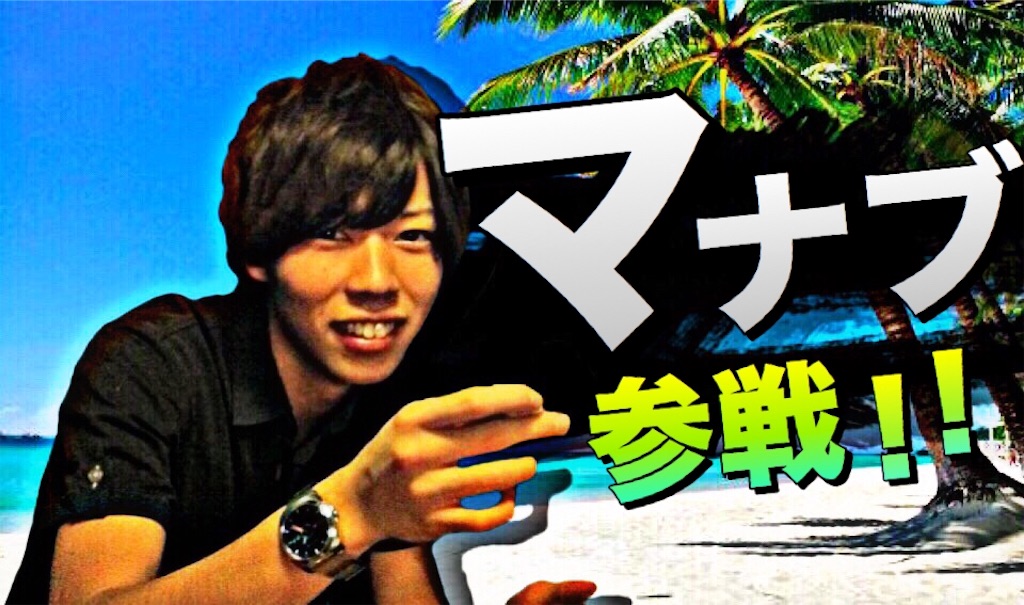 f:id:boukenshaLv1:20180625092257j:image