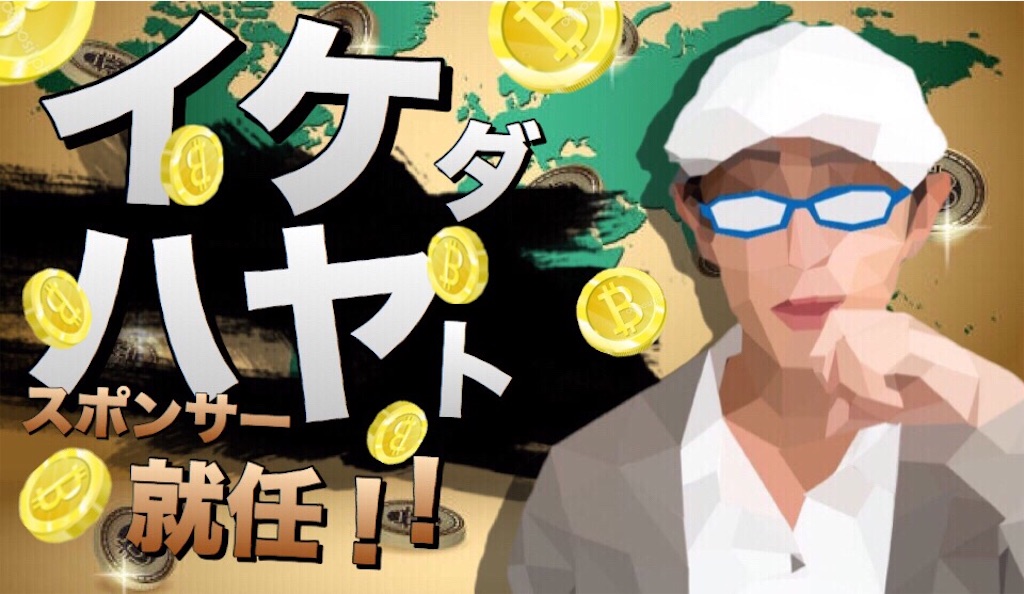 f:id:boukenshaLv1:20180625092301j:image