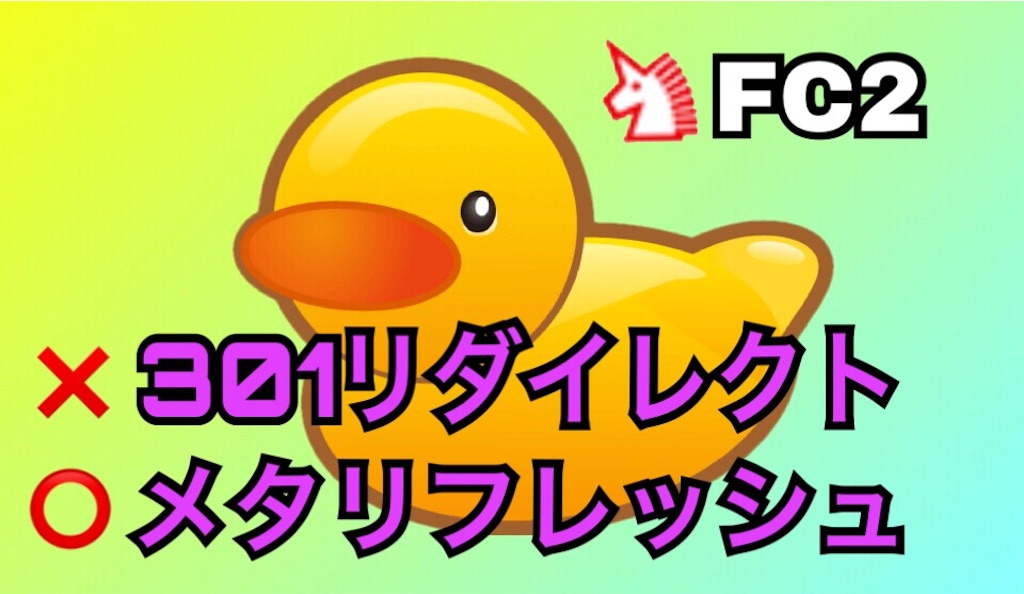 f:id:boukenshaLv1:20180629115812j:plain f:id:boukenshaLv1:20180629115812j:plain