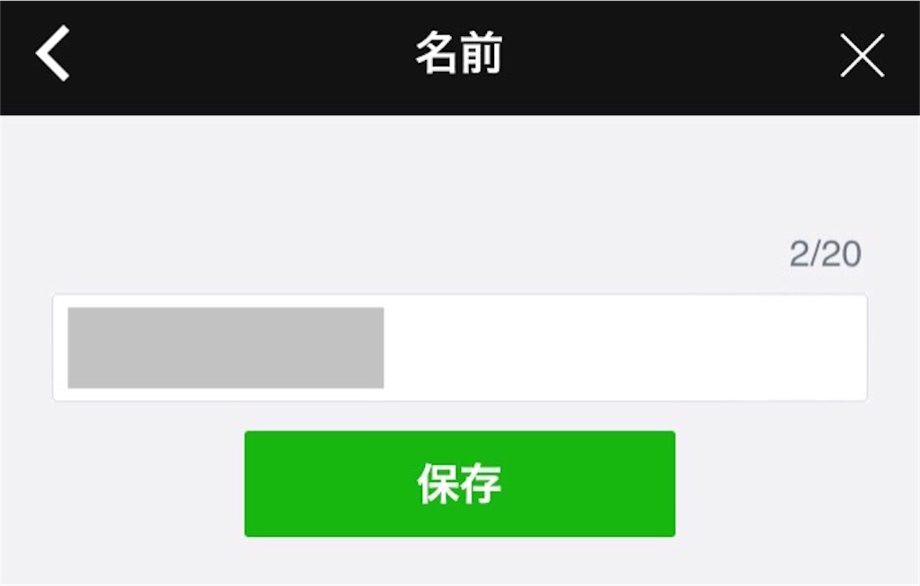 f:id:boukenshaLv1:20180703131752j:plain f:id:boukenshaLv1:20180703131752j:plain